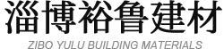 淄博俊海鈣業(yè)有限公司